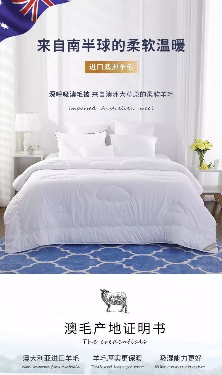 梦洁家纺羊毛被还是大豆被好 (梦洁199元羊毛被质量怎么样)