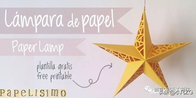 自己做宜家灯罩,宜家风灯罩制作