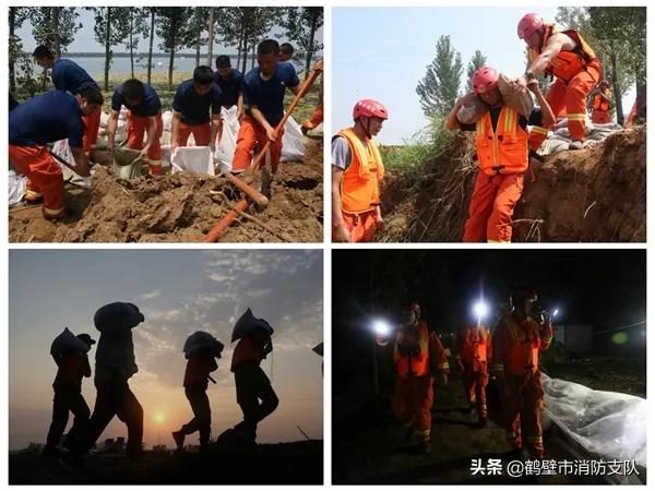 鹤壁消防救援演练,消防救援鹤壁