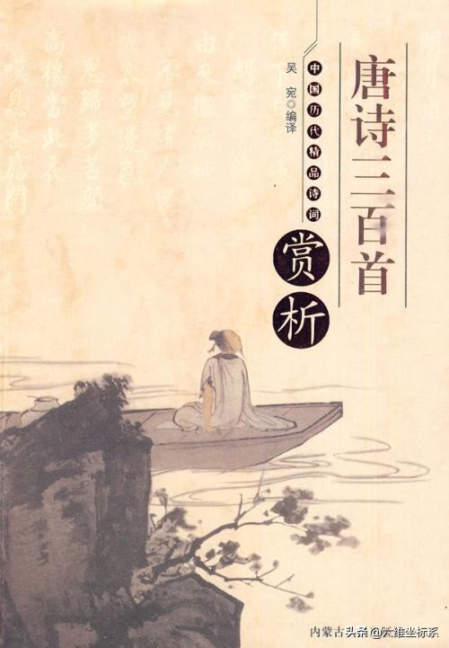 唐诗三百首带拼音大全集,唐诗三百首拼音与注解完整版