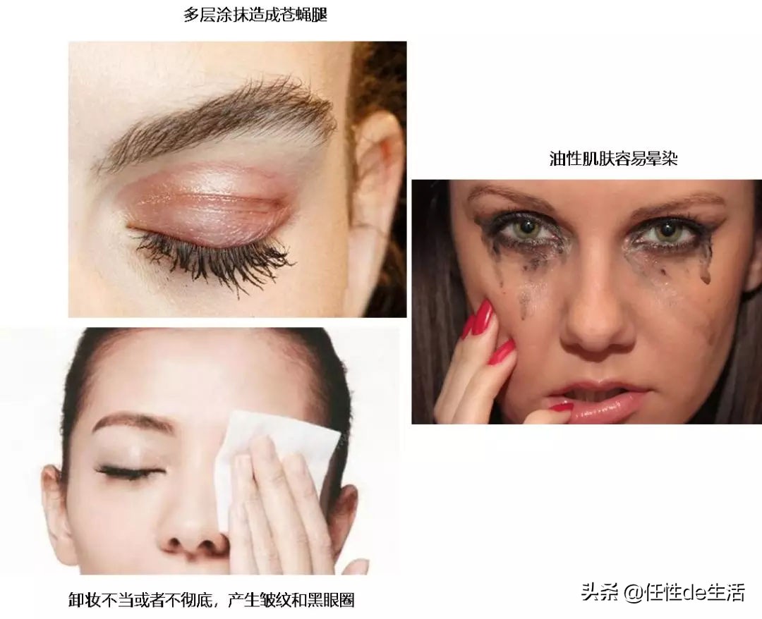 没有睫毛膏怎么化妆好看,化妆不画眼影和睫毛膏好看吗