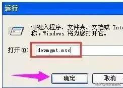 usb无法识别设备怎么解决,win7无法识别的usb设备怎么解决