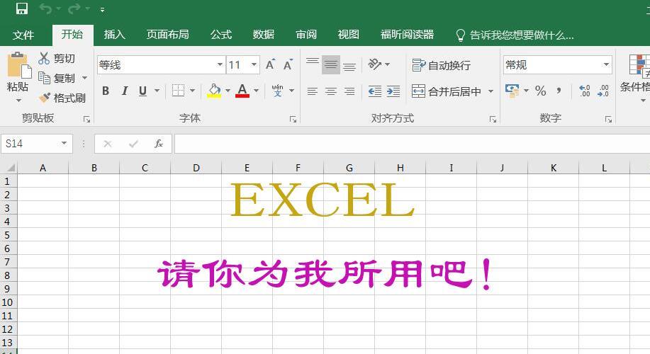 六个office免费学习的精品教程office自学教程让你从小白到高手