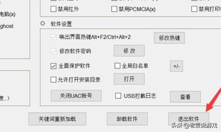 天堂1.66怎么打不开,天堂1.66更新不了怎么办