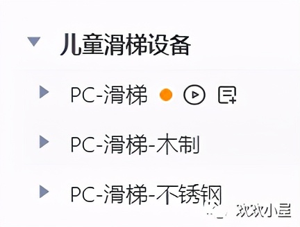百度SEM竞价推广从0到1账户搭建优化实操分享