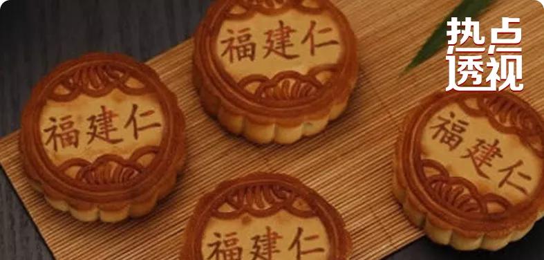 博物馆、烟厂、省医院......都跨界卖起了月饼？就很离谱