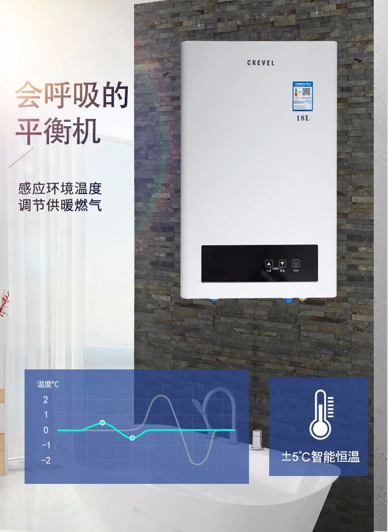 燃气热水器品牌选购性价比高的,品牌热水器和杂牌热水器的区别