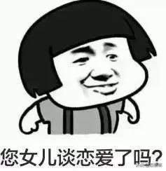 还在被亲戚逼问吗？速来，教你如何应对