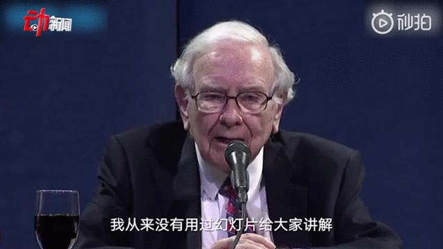 “华尔街之王”苏世民,从白手起家到身价千亿,爱买豪宅戴Swatch