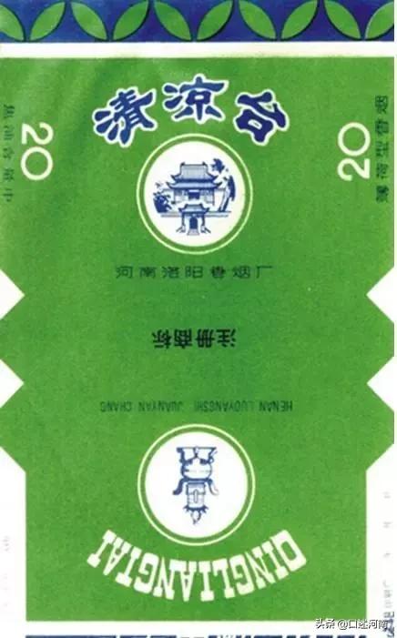 诸葛亮牌香烟,烟盒上有诸葛亮香烟是什么牌