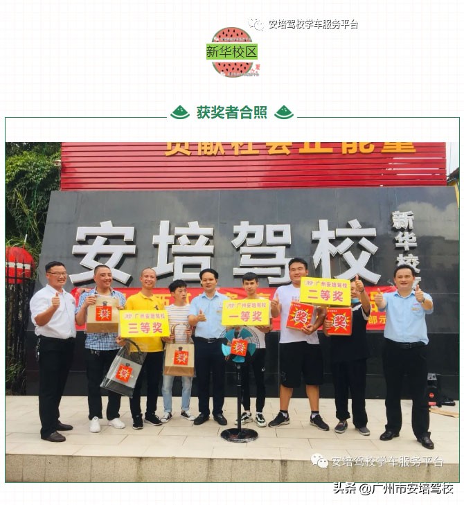 安培驾校考试,安培驾校科目二考试过程