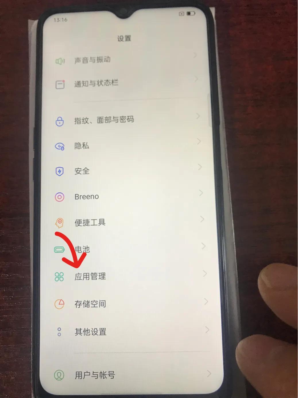 如何彻底解决手机的垃圾软件,手机安装垃圾软件怎么彻底清除