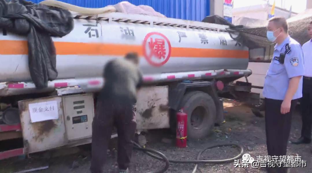 油罐车私自售卖柴油怎么处罚,小型油罐车卖油如何处罚