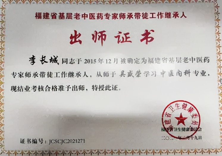 福建泉州名医名单,泉州第一附属医院医生名单