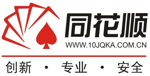 952555电话是同花顺公司的吗,952555同花顺电话