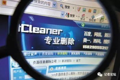 涉非法*帖删**，迪思、九富等多家知名公关公司相关人员被判刑