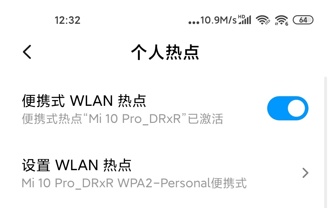 miuiwifi分享功能,miui系统wifi打不开