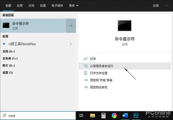 常用windowscmd命令大全,cmd常用命令及语法大全