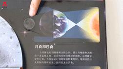 第一张黑洞照片意味着什么,黑洞图片大全真实照片