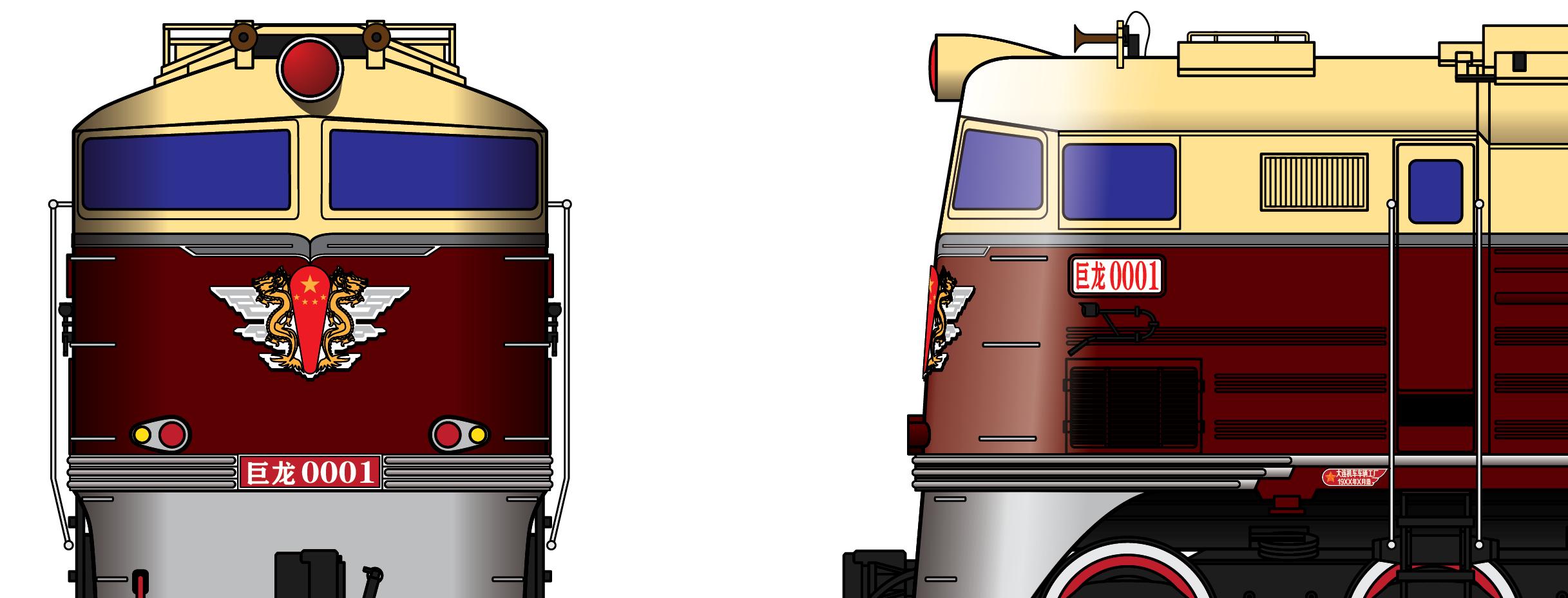 中国第一辆东方红内燃机车,中国第1代内燃机车