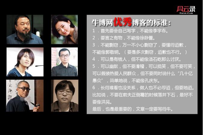 罗永浩怎样从破产阴影中走出来,罗永浩失败者心态