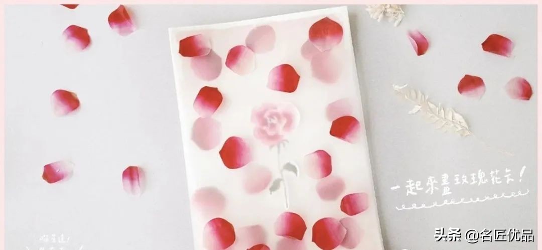 玫瑰花的卡纸贺卡,情人节贺卡简单又漂亮带玫瑰花