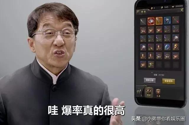 影帝代言传奇游戏,四大影帝代言的游戏