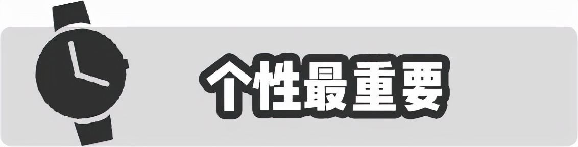 女的人生第一块表选什么表,10年网购经验