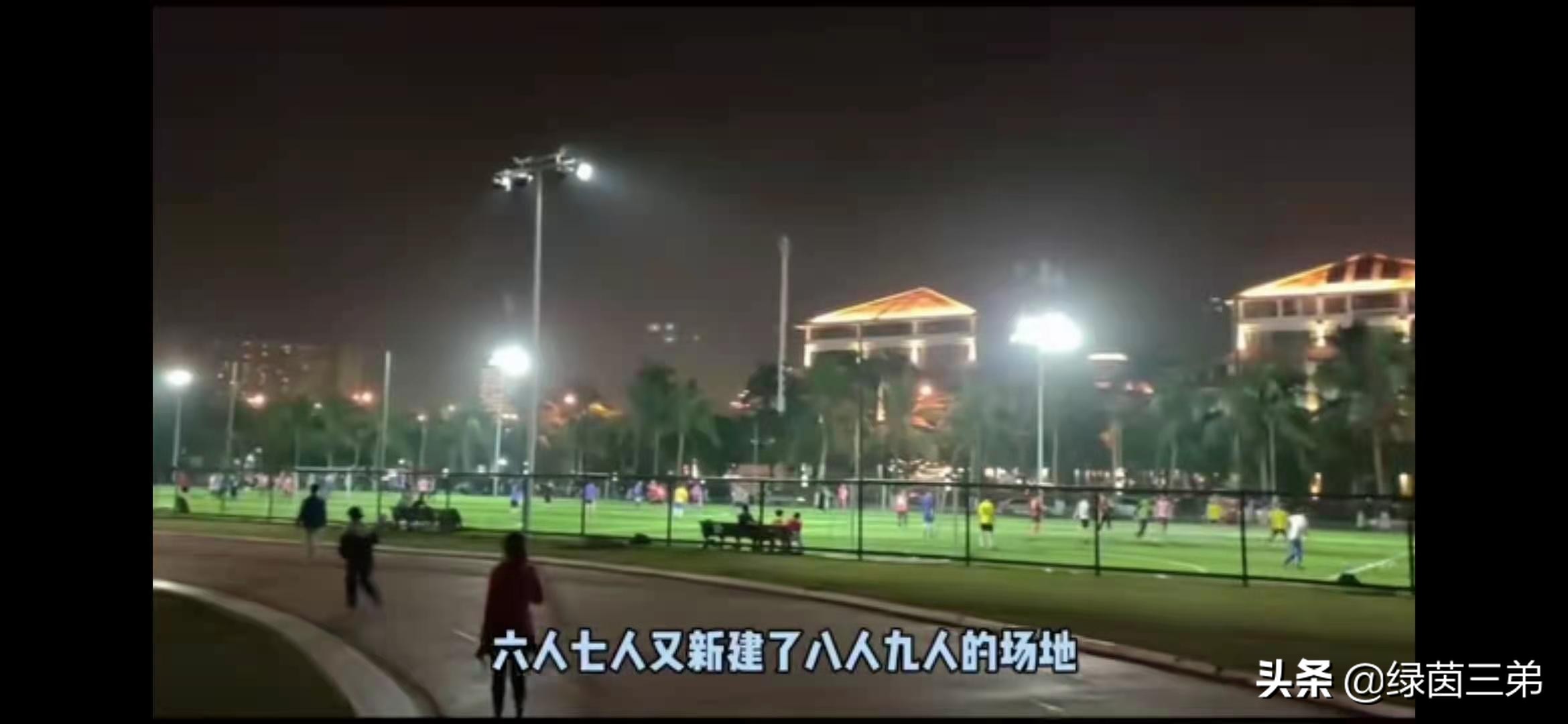 足球每日好球,每周一球快乐运动