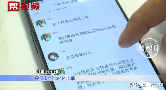 想靠手机“刷单”兼职赚钱，结果钱没赚到，反搭进一万元本金