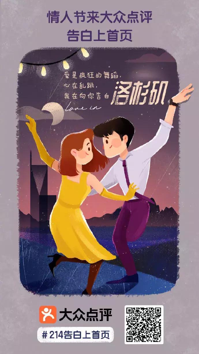 那些令你心动的广告,那些让你心动的广告