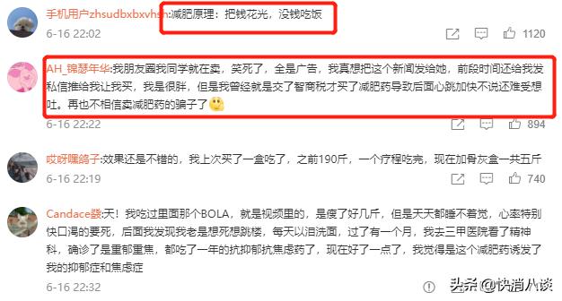 减肥糖果有什么危害,神奇减肥糖