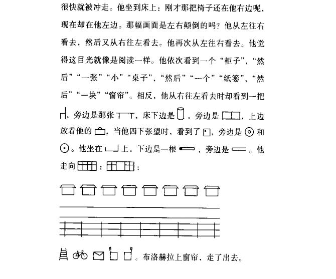 2022年诺奖各领域得主,诺奖得主作家汉德克