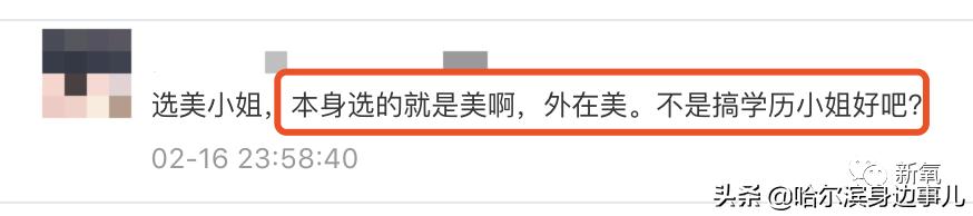 最惊艳的一届香港小姐,历届亚洲小姐香港前三甲