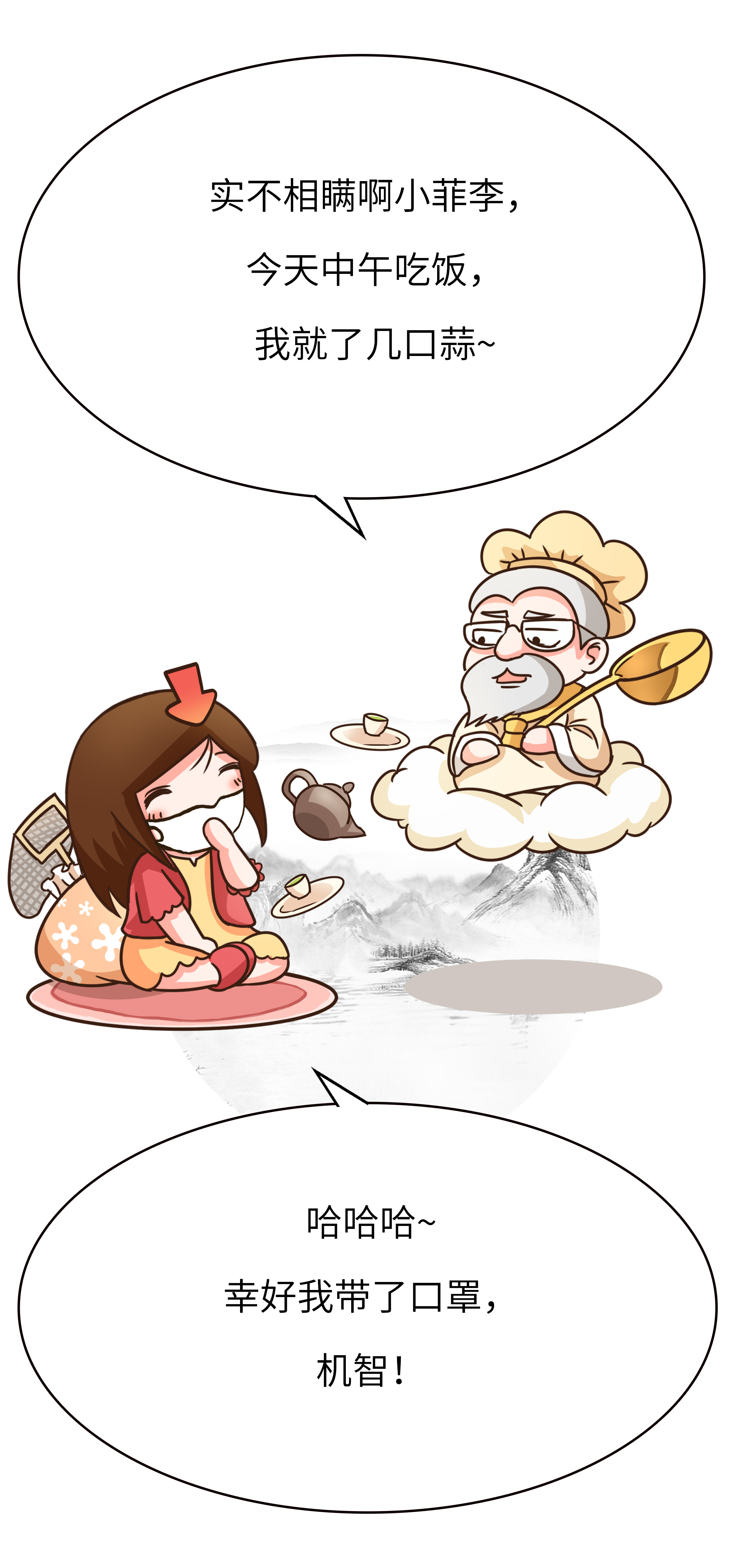 这场蒜味的持久战，是每一个嗜蒜如命的人不知道的事（菲李漫画）