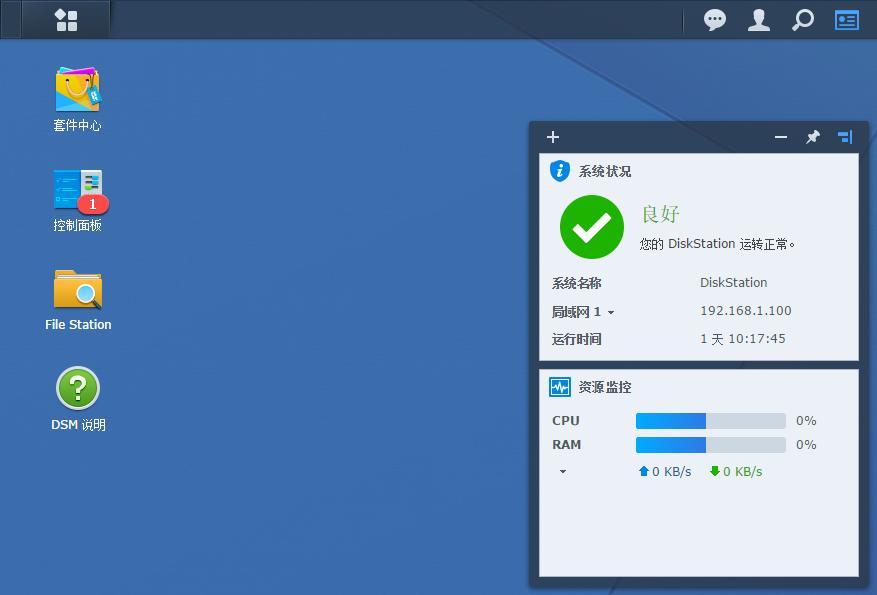 用旧笔记本搭建家庭nas,旧电脑如何变成影院