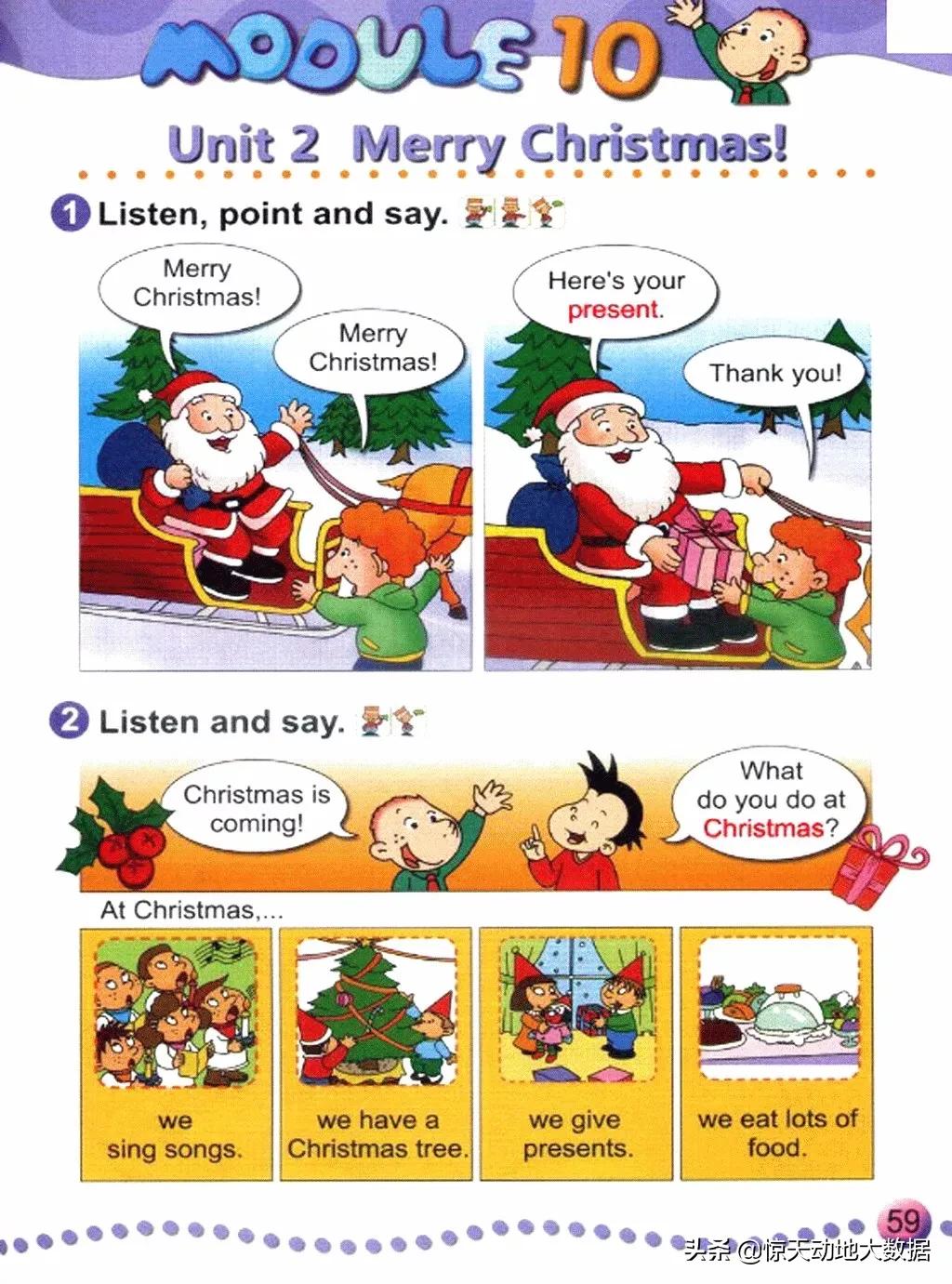 2023九年级上册外研版英语,2018版外研版四年级上册英语