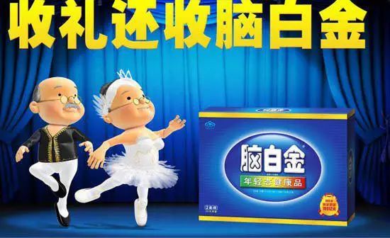 鸿茅药酒虚假宣传是真的吗,网上卖的鸿茅药酒是真是假