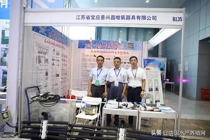 刷屏朋友圈！又一水产养殖行业盛会隆重召开，最新产品，最新技术
