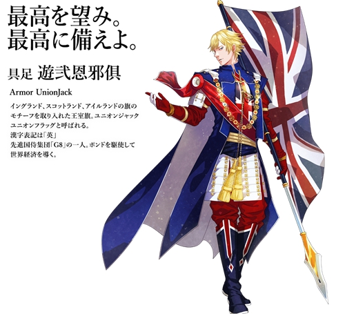 东京奥运国旗拟人化,奥运国旗拟人化图片