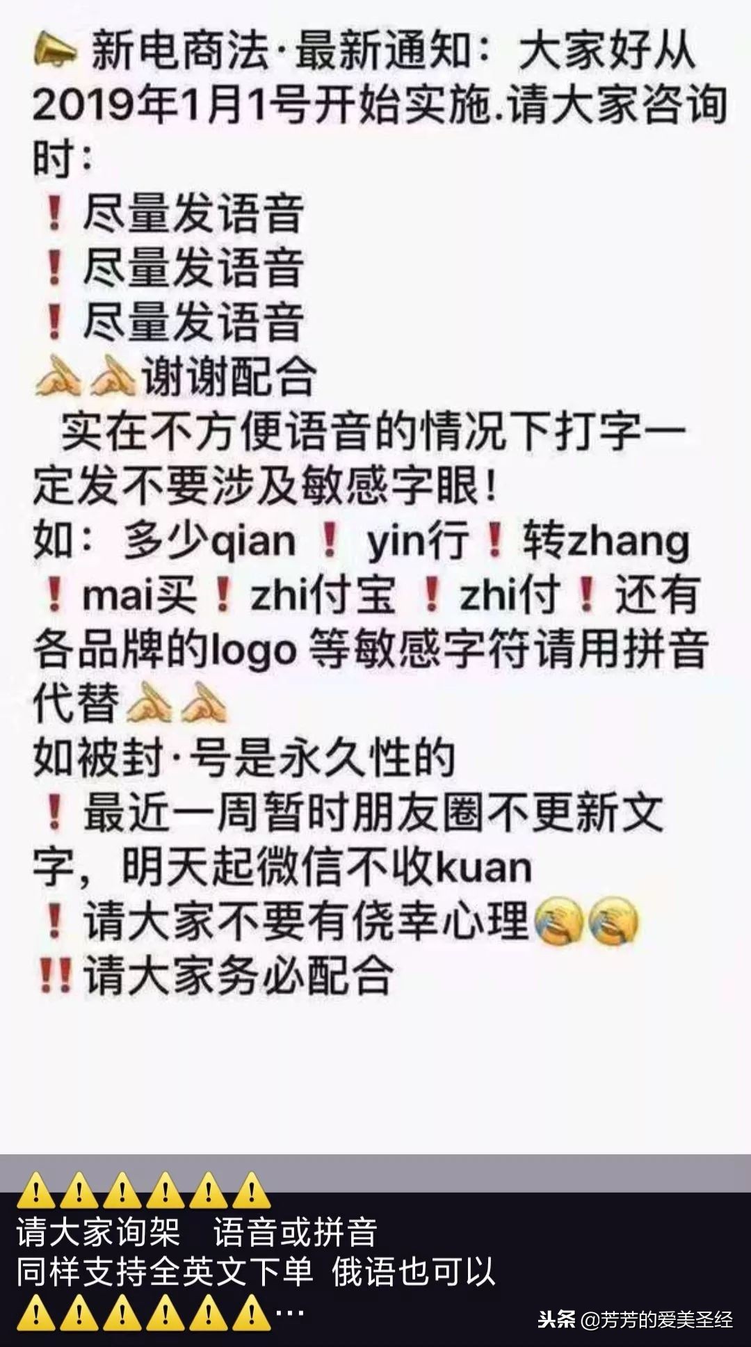 电商法实施代购微商怎么办,电商法韩国代购