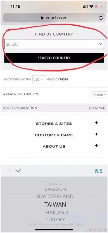 Coach涉嫌分裂中国，回应来了！网友提醒…