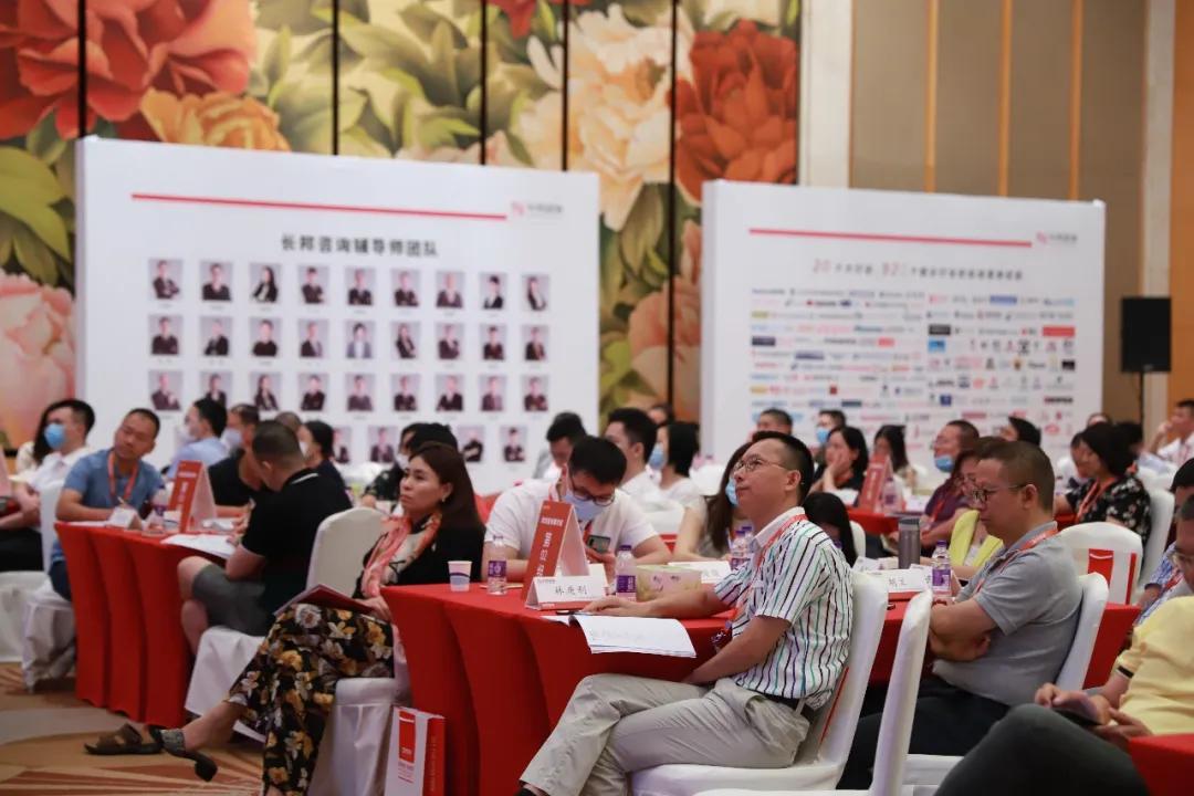 长邦咨询第2期《动态股权精华班》广州站精彩分享，股权激励