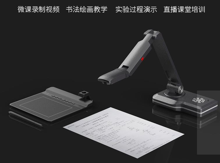 学用系列｜不用电脑，就能录制手写解题微课并分享？Hypen来了