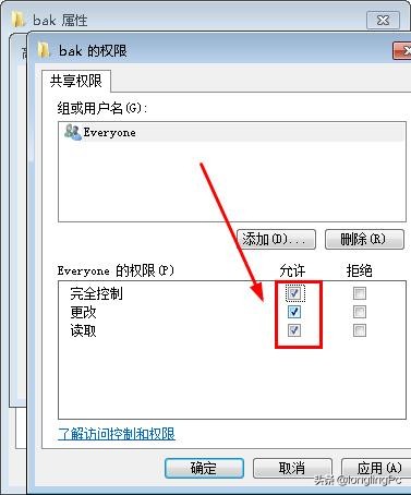 如何关闭共享功能设置,如何进行高级共享设置