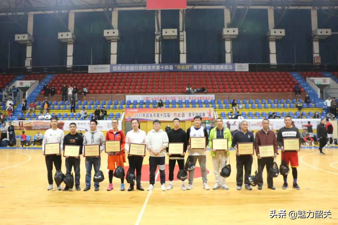 2023年韶关第十六届市长杯,2022韶关市长杯篮球赛