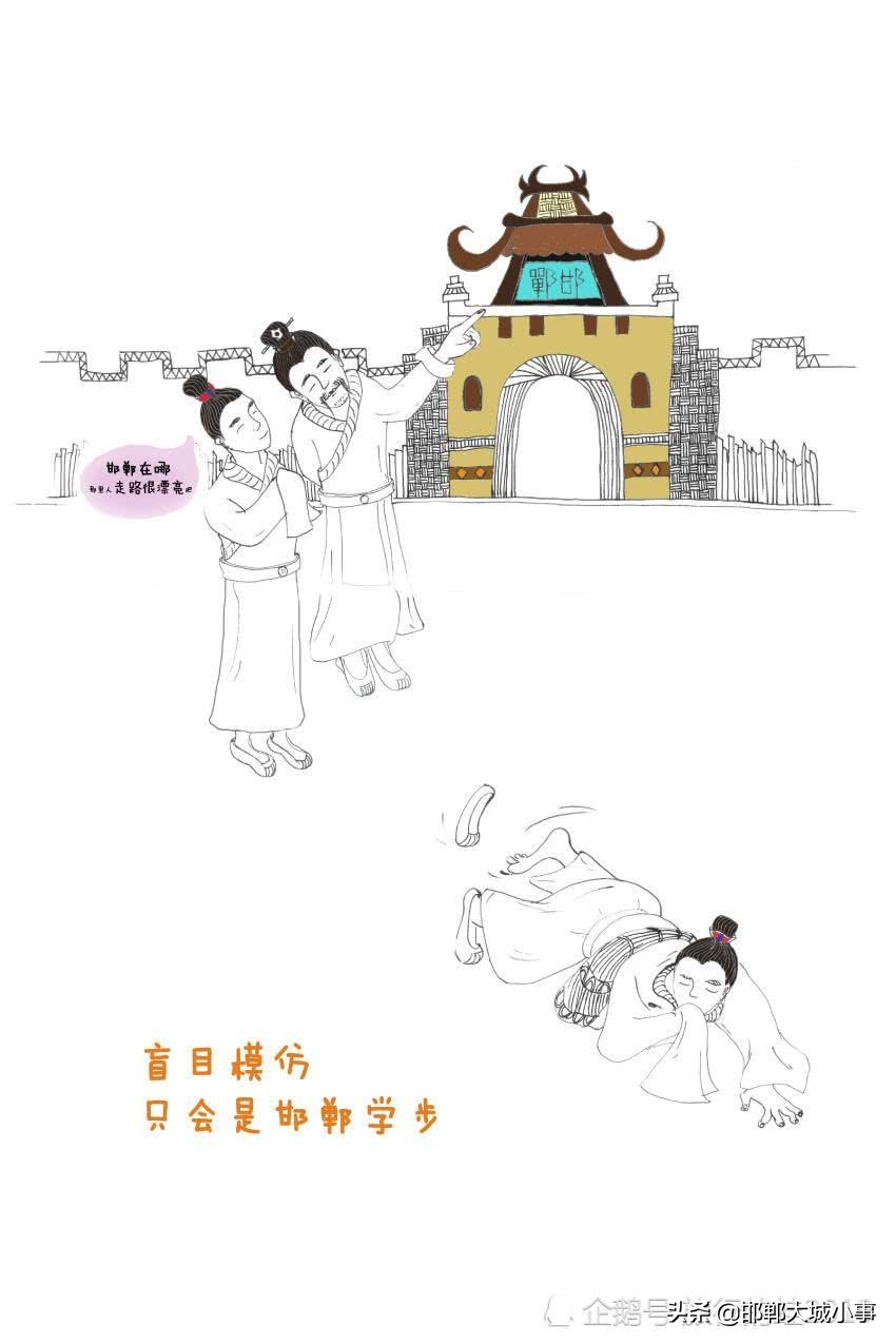 河北邯郸城市怎么样,河北邯郸是几线城市