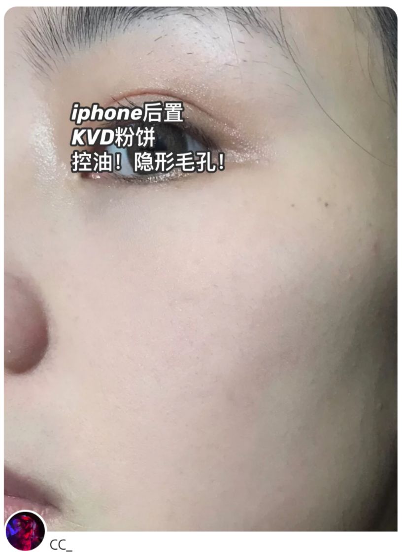 铁皮化妆品哪个好用,好用的铁皮化妆品推荐