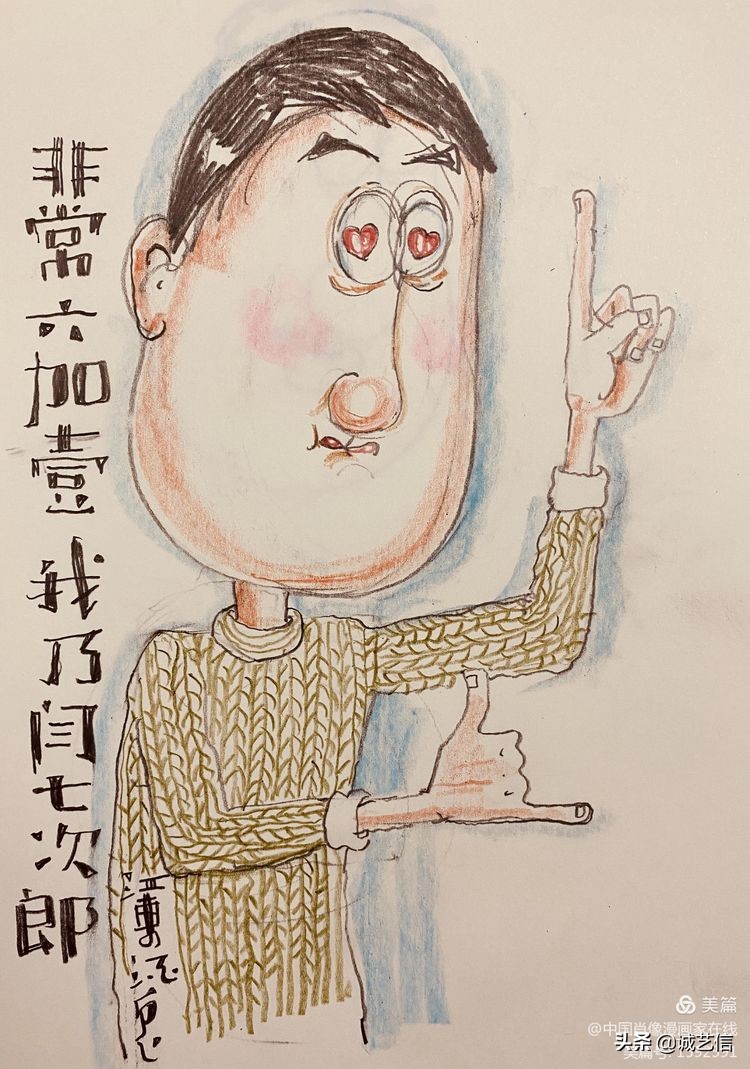 青年漫画家/插画师/闫七郎,肖漫合集