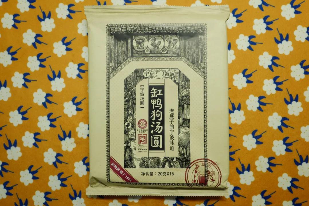 元宵节到了送你一碗最美的汤圆,元宵节软糯香甜的大汤圆